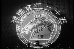 五十一年金馬獎LOGO