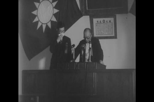 台灣省參議會第一屆大會成立典禮