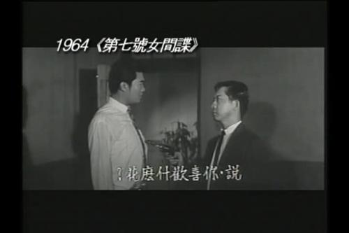 台語片50周年精華影像【文藝篇】（台語配音版，2007）
